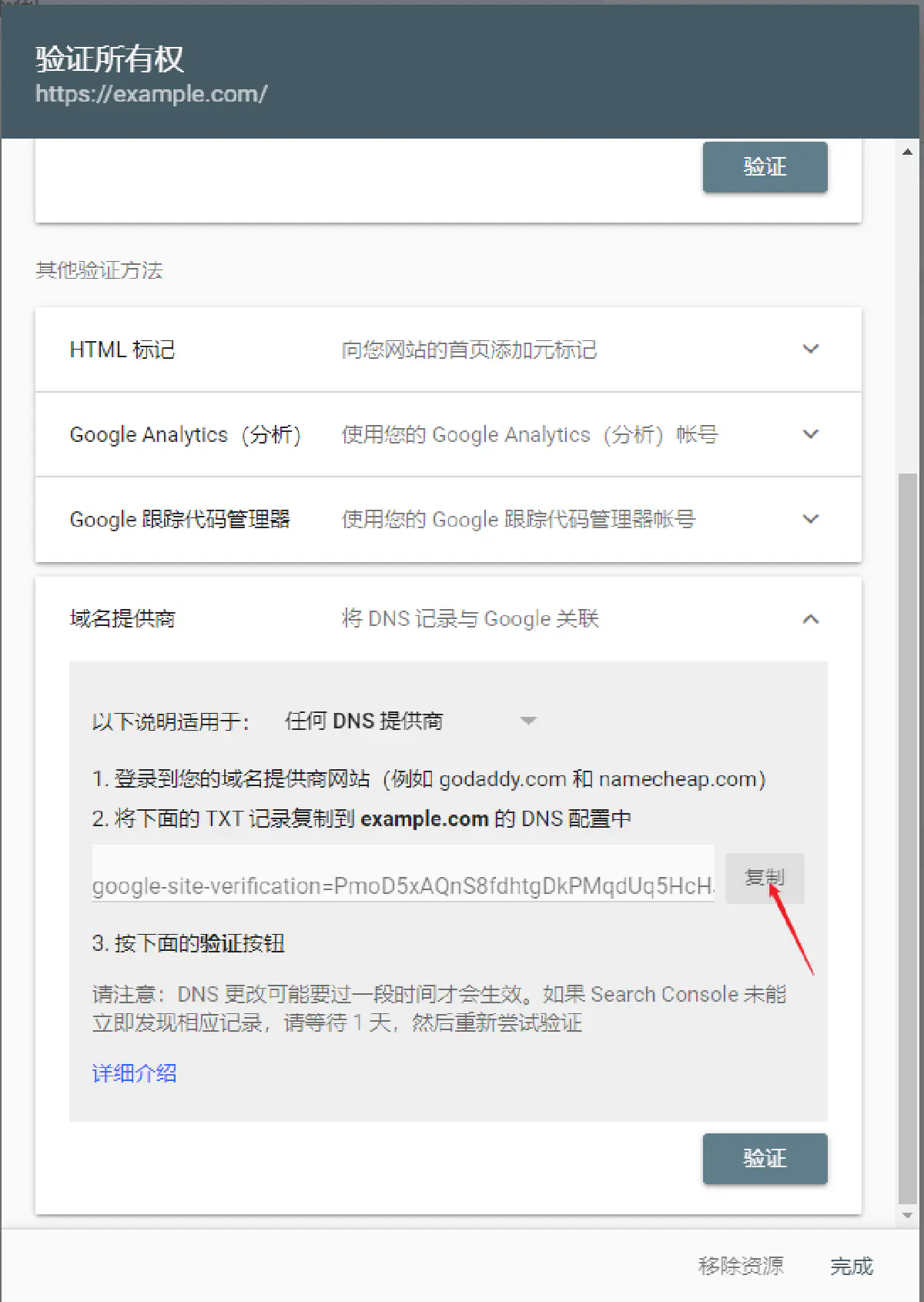 image-20220102004740914