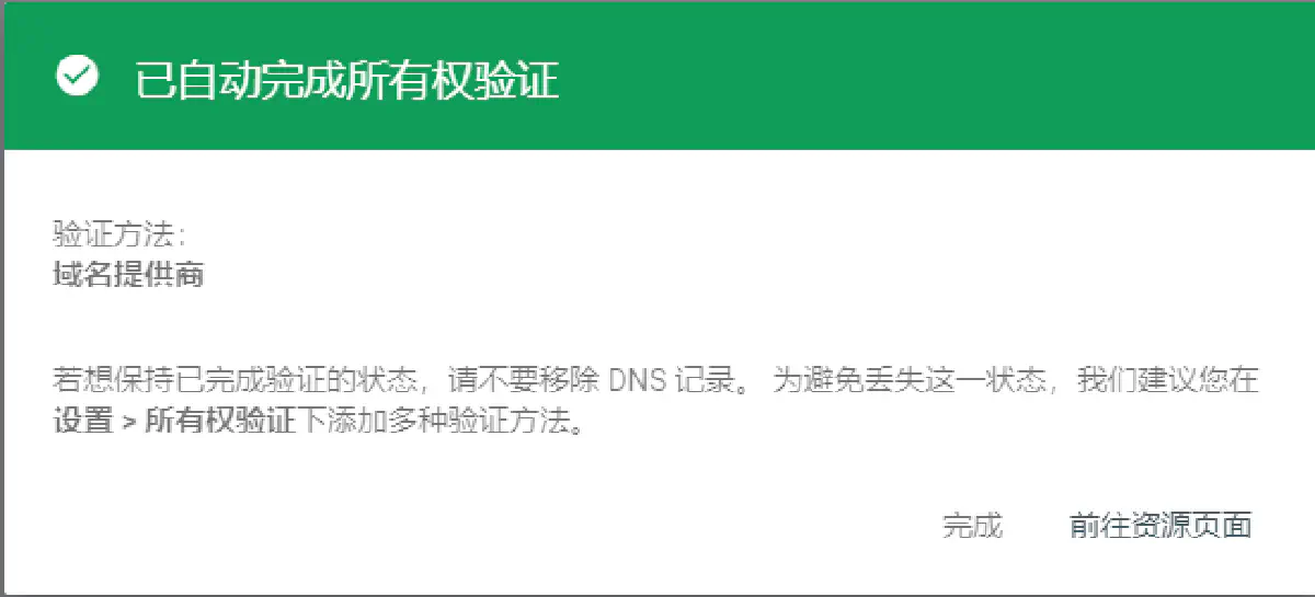 image-20220102005223120