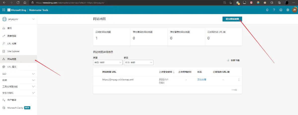 image-20220102010011142