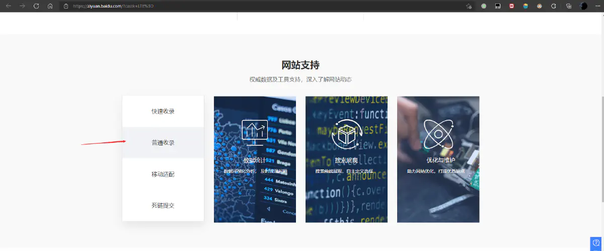 image-20220102010253635