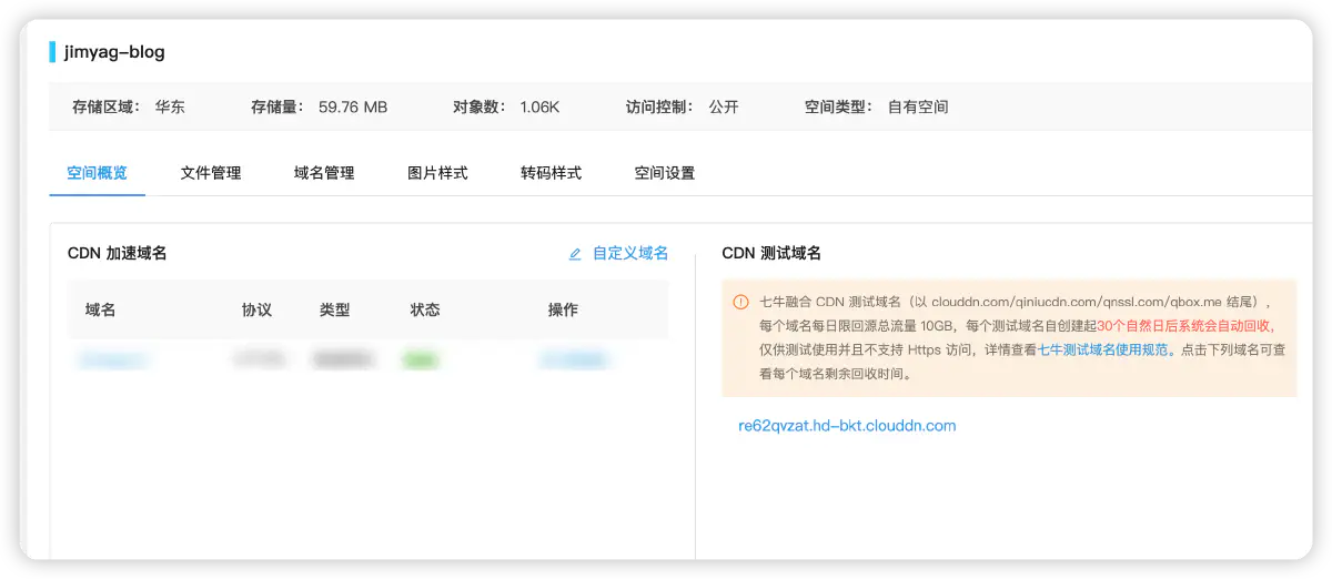 image-20220628220520598