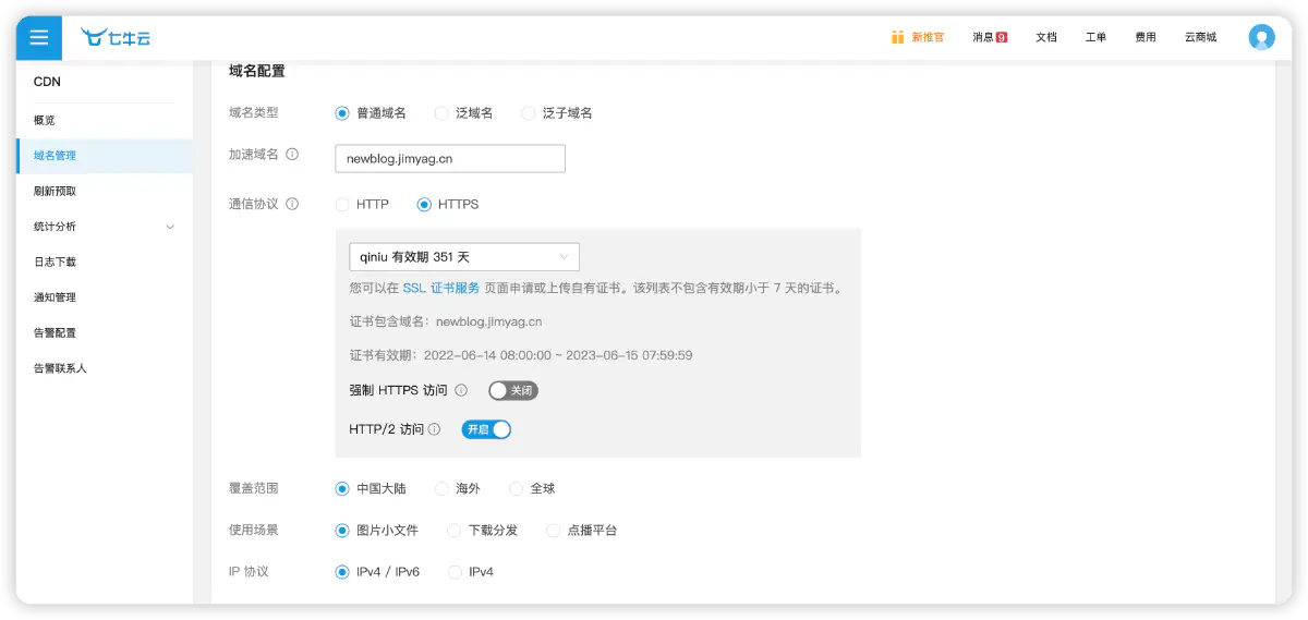 image-20220628223801791