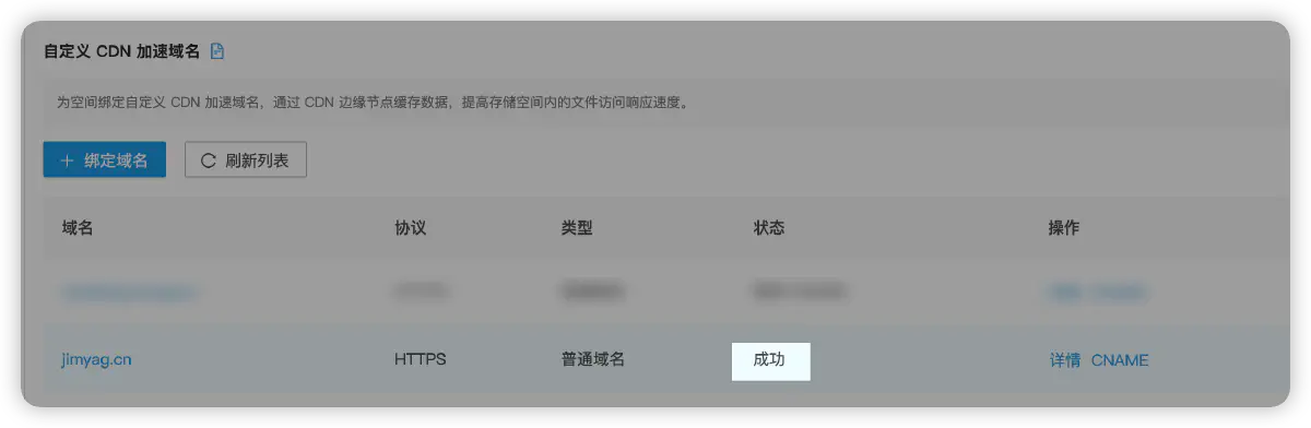 image-20220628225033015