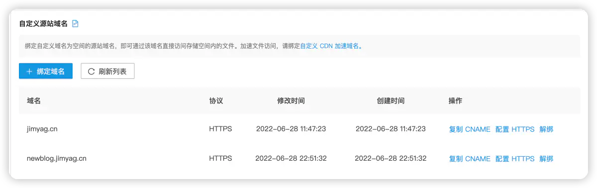 image-20220628225330929